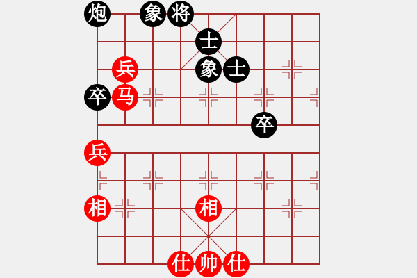 象棋棋譜圖片：黃牛醉逍遙(3段)-和-海上天(8段) - 步數(shù)：230 