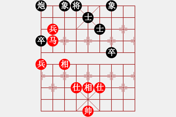 象棋棋譜圖片：黃牛醉逍遙(3段)-和-海上天(8段) - 步數(shù)：240 