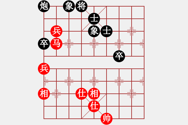 象棋棋譜圖片：黃牛醉逍遙(3段)-和-海上天(8段) - 步數(shù)：250 