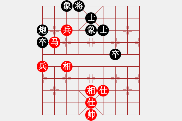 象棋棋譜圖片：黃牛醉逍遙(3段)-和-海上天(8段) - 步數(shù)：260 