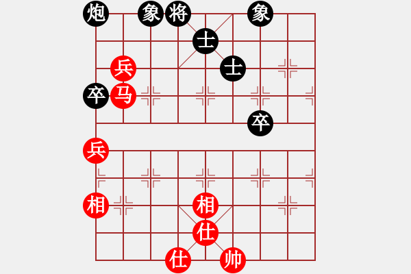 象棋棋譜圖片：黃牛醉逍遙(3段)-和-海上天(8段) - 步數(shù)：269 