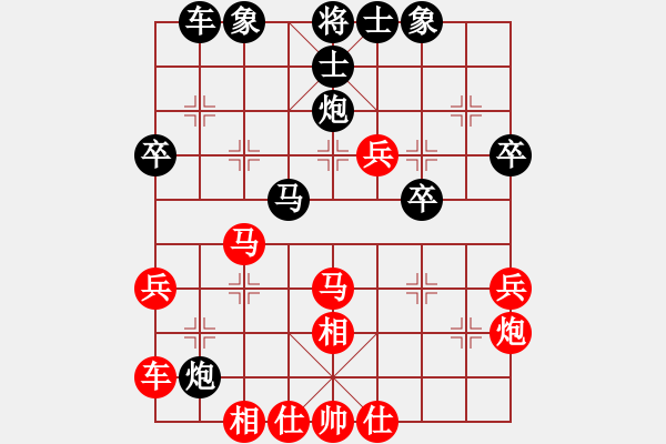 象棋棋譜圖片：黃牛醉逍遙(3段)-和-海上天(8段) - 步數(shù)：40 