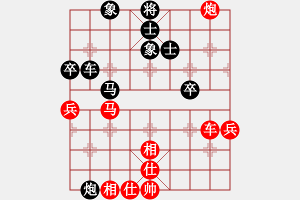 象棋棋譜圖片：黃牛醉逍遙(3段)-和-海上天(8段) - 步數(shù)：60 