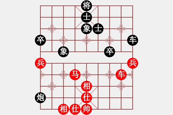 象棋棋譜圖片：黃牛醉逍遙(3段)-和-海上天(8段) - 步數(shù)：80 