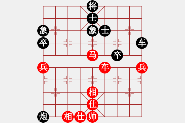 象棋棋譜圖片：黃牛醉逍遙(3段)-和-海上天(8段) - 步數(shù)：90 