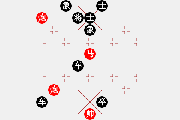 象棋棋譜圖片：C. 醫(yī)生－難度低：第079局 - 步數(shù)：0 