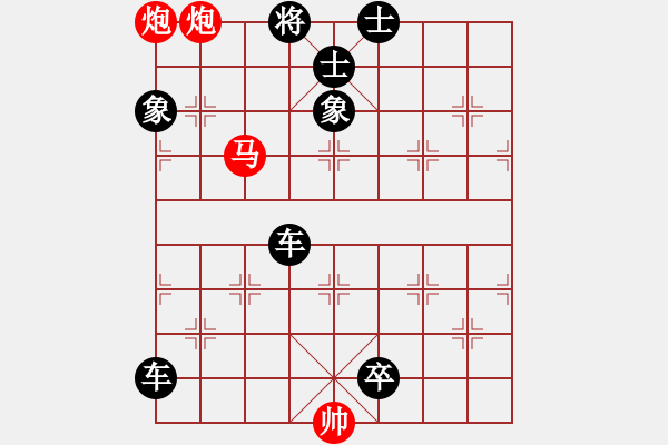 象棋棋譜圖片：C. 醫(yī)生－難度低：第079局 - 步數(shù)：5 