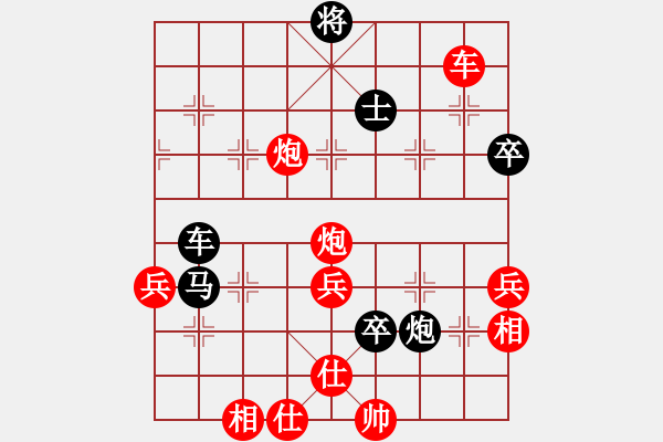 象棋棋譜圖片：chaphotai(6段)-負(fù)-云太(5段) - 步數(shù)：100 