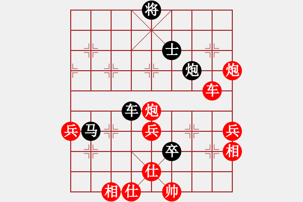 象棋棋譜圖片：chaphotai(6段)-負(fù)-云太(5段) - 步數(shù)：110 