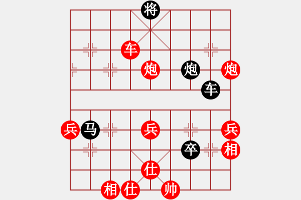 象棋棋譜圖片：chaphotai(6段)-負(fù)-云太(5段) - 步數(shù)：120 