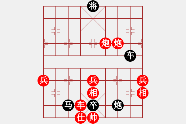 象棋棋譜圖片：chaphotai(6段)-負(fù)-云太(5段) - 步數(shù)：130 