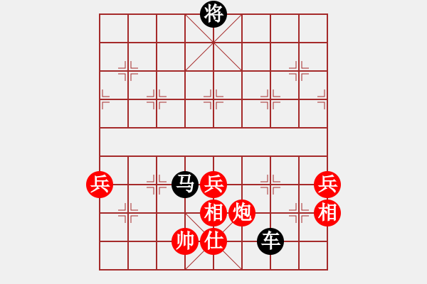 象棋棋譜圖片：chaphotai(6段)-負(fù)-云太(5段) - 步數(shù)：140 