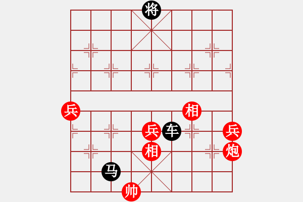 象棋棋譜圖片：chaphotai(6段)-負(fù)-云太(5段) - 步數(shù)：150 