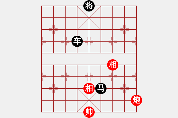 象棋棋譜圖片：chaphotai(6段)-負(fù)-云太(5段) - 步數(shù)：170 