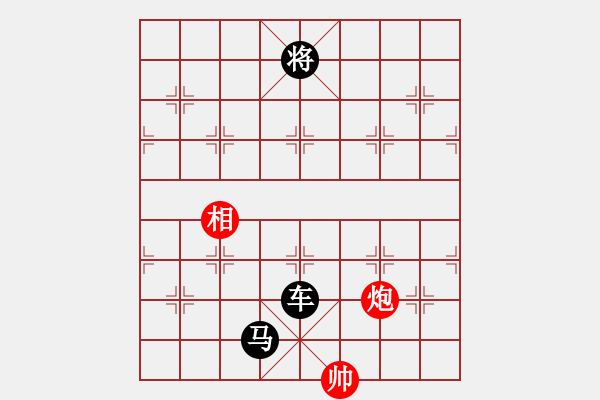 象棋棋譜圖片：chaphotai(6段)-負(fù)-云太(5段) - 步數(shù)：180 