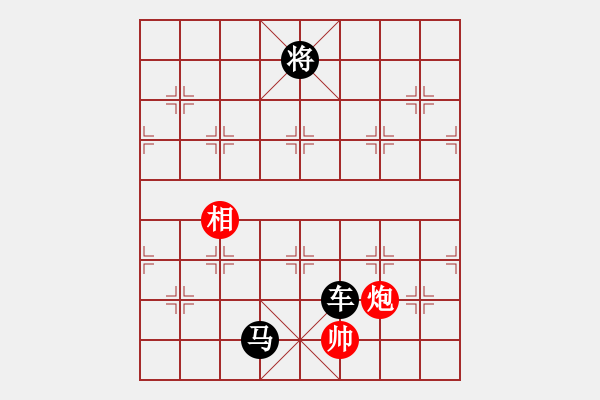 象棋棋譜圖片：chaphotai(6段)-負(fù)-云太(5段) - 步數(shù)：182 