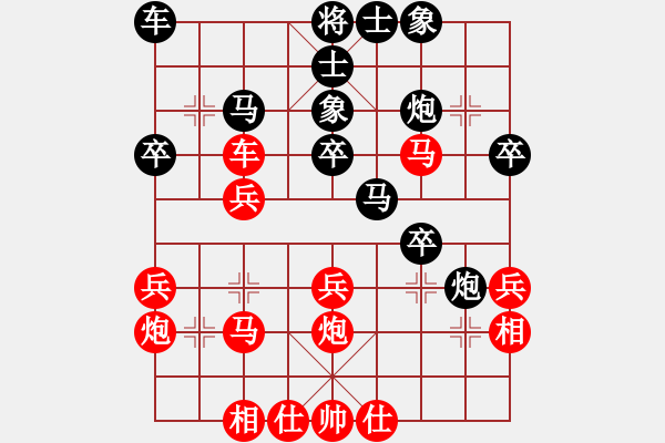 象棋棋譜圖片：chaphotai(6段)-負(fù)-云太(5段) - 步數(shù)：30 