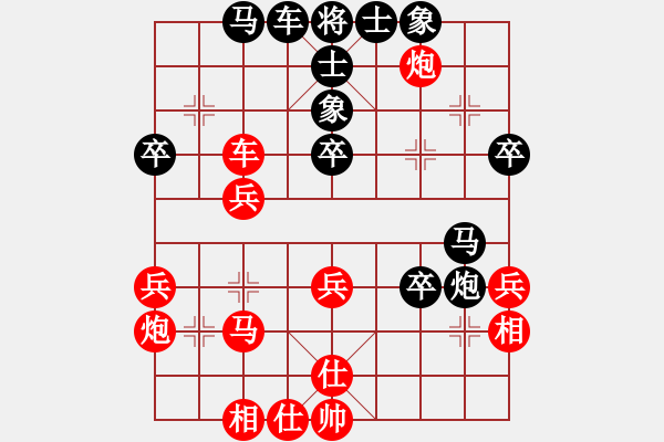 象棋棋譜圖片：chaphotai(6段)-負(fù)-云太(5段) - 步數(shù)：40 