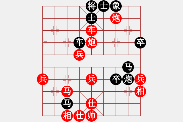 象棋棋譜圖片：chaphotai(6段)-負(fù)-云太(5段) - 步數(shù)：50 