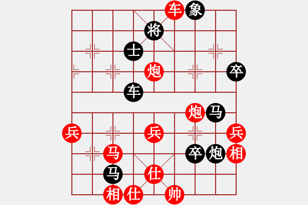 象棋棋譜圖片：chaphotai(6段)-負(fù)-云太(5段) - 步數(shù)：60 