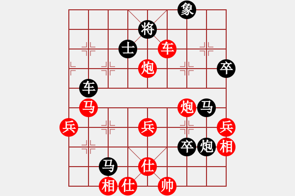 象棋棋譜圖片：chaphotai(6段)-負(fù)-云太(5段) - 步數(shù)：70 