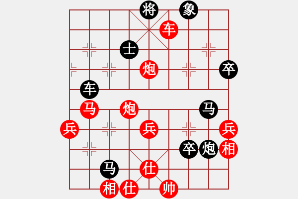 象棋棋譜圖片：chaphotai(6段)-負(fù)-云太(5段) - 步數(shù)：80 