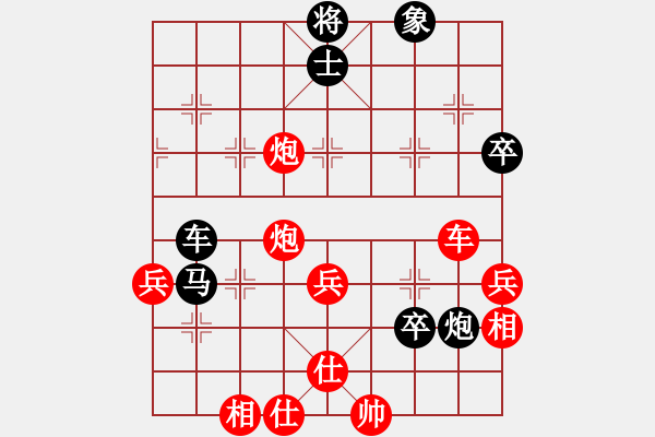 象棋棋譜圖片：chaphotai(6段)-負(fù)-云太(5段) - 步數(shù)：90 