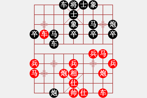 象棋棋譜圖片：遼寧凱旋蔡威 先負(fù) 遼寧凱旋吳金永 - 步數(shù)：30 