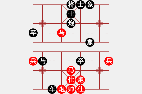 象棋棋譜圖片：遼寧凱旋蔡威 先負(fù) 遼寧凱旋吳金永 - 步數(shù)：62 