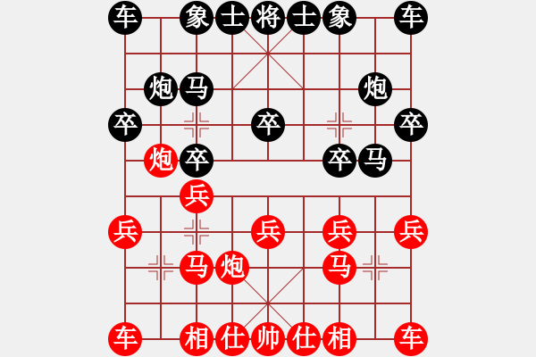 象棋棋譜圖片：江蘇棋院 程鳴 勝 西藏自治區(qū)體育局 黃文俊 - 步數(shù)：10 