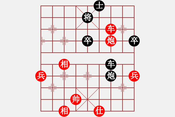 象棋棋譜圖片：西馬 何榮耀 負 澳門 陳天問 - 步數(shù)：100 