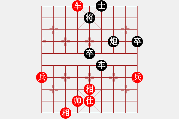 象棋棋譜圖片：西馬 何榮耀 負 澳門 陳天問 - 步數(shù)：110 