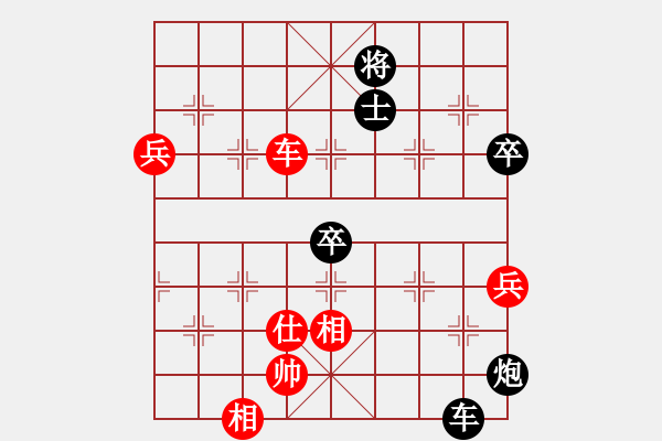 象棋棋譜圖片：西馬 何榮耀 負 澳門 陳天問 - 步數(shù)：130 