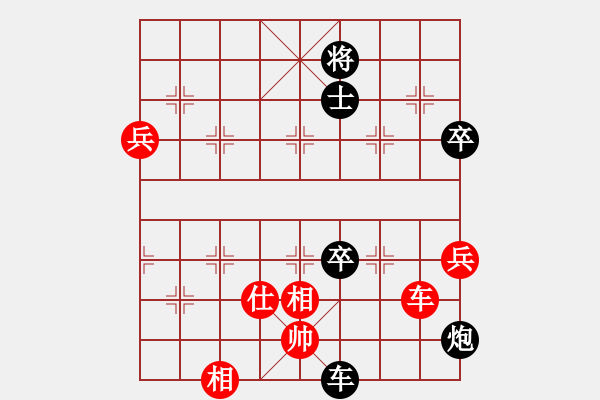 象棋棋譜圖片：西馬 何榮耀 負 澳門 陳天問 - 步數(shù)：140 