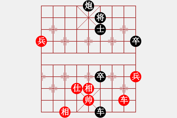 象棋棋譜圖片：西馬 何榮耀 負 澳門 陳天問 - 步數(shù)：150 