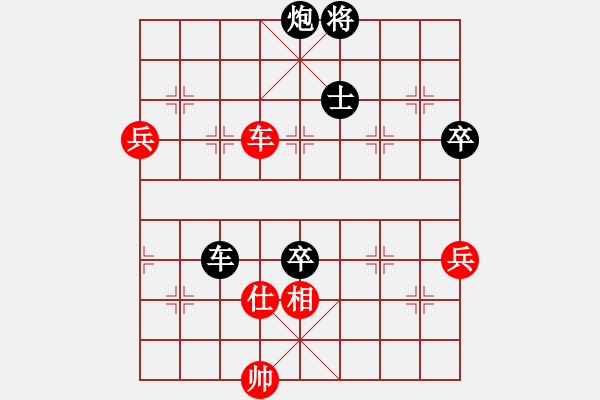 象棋棋譜圖片：西馬 何榮耀 負 澳門 陳天問 - 步數(shù)：160 