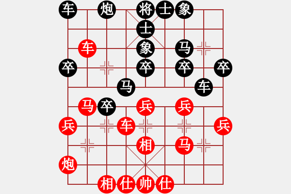 象棋棋譜圖片：西馬 何榮耀 負 澳門 陳天問 - 步數(shù)：30 