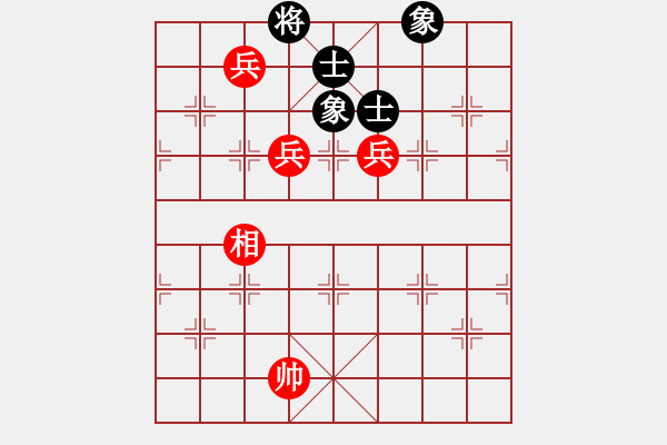 象棋棋譜圖片：第795局 兩高一低兵單相巧勝士象全（一） - 步數(shù)：0 