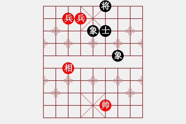 象棋棋譜圖片：第795局 兩高一低兵單相巧勝士象全（一） - 步數(shù)：10 