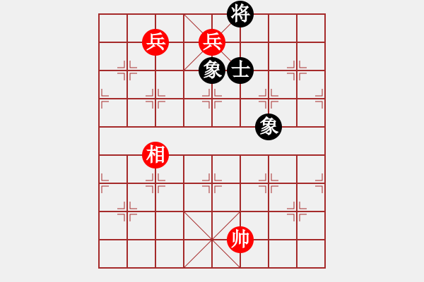 象棋棋譜圖片：第795局 兩高一低兵單相巧勝士象全（一） - 步數(shù)：11 