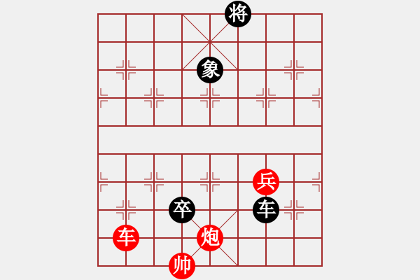 象棋棋譜圖片：小征東(紅先和) - 步數(shù)：20 