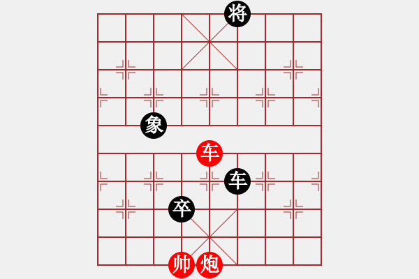 象棋棋譜圖片：小征東(紅先和) - 步數(shù)：30 