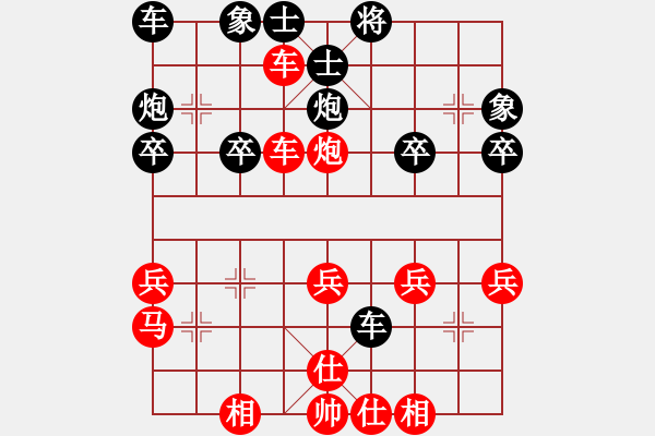 象棋棋譜圖片：巡河車10馬三進(jìn)五 - 步數(shù)：30 