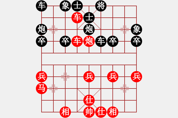 象棋棋譜圖片：巡河車10馬三進(jìn)五 - 步數(shù)：31 