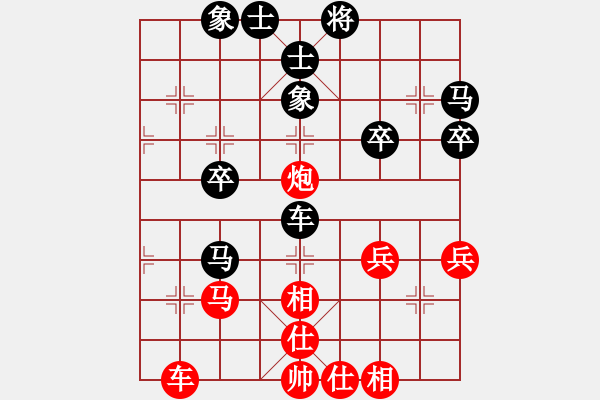 象棋棋譜圖片：意悠心輕[38090586] -VS- 大發(fā)[1345684759] - 步數(shù)：40 