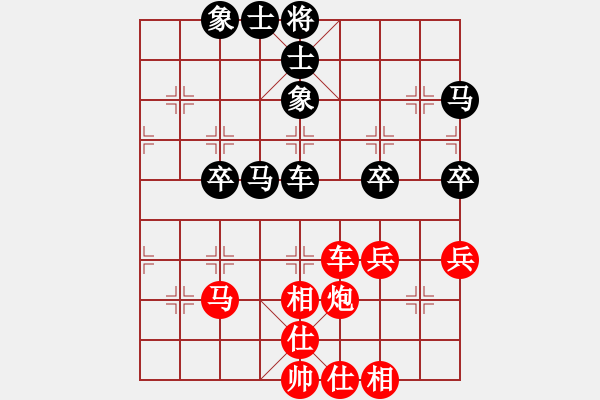 象棋棋譜圖片：意悠心輕[38090586] -VS- 大發(fā)[1345684759] - 步數(shù)：50 