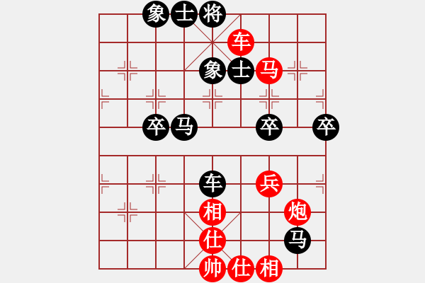 象棋棋譜圖片：意悠心輕[38090586] -VS- 大發(fā)[1345684759] - 步數(shù)：60 