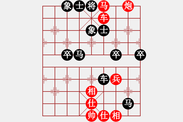 象棋棋譜圖片：意悠心輕[38090586] -VS- 大發(fā)[1345684759] - 步數(shù)：63 