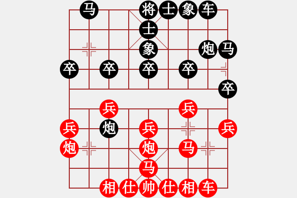 象棋棋譜圖片：棋壇毒龍(7段)-勝-李文峰老弟(9級) - 步數(shù)：20 