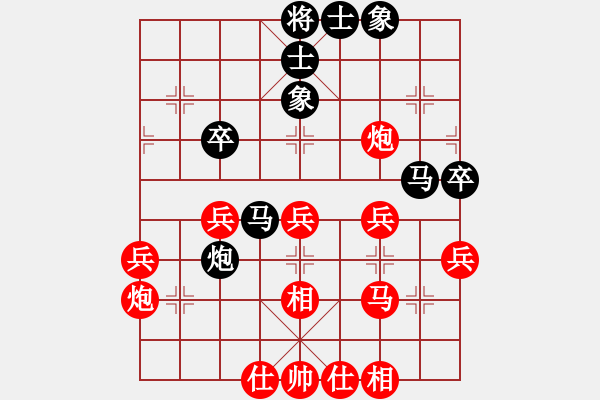 象棋棋譜圖片：棋壇毒龍(7段)-勝-李文峰老弟(9級) - 步數(shù)：40 